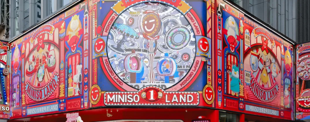 每7天推出100个新品的名创优品，引入RFID选出哪些卖得好